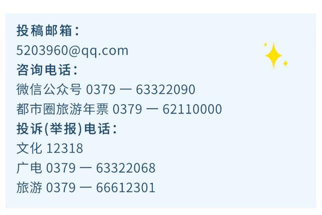 洛阳适合团建的地方