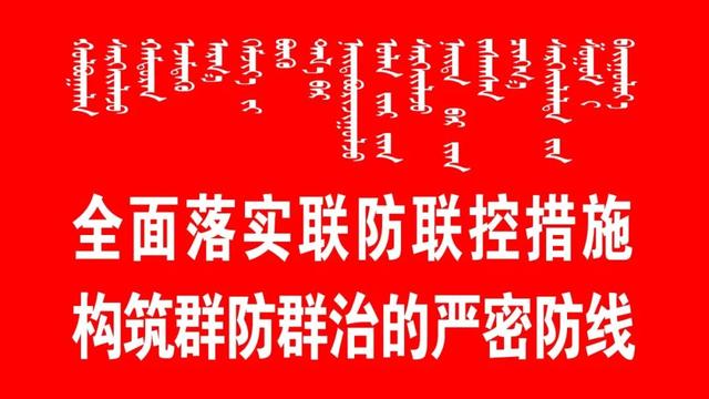 全盟职工医疗互助保障行动又添新政策