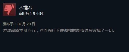 《帝国时代4》Steam特别好评！玩家：重振RTS荣光
