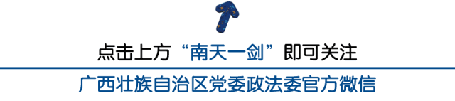 最高死刑！广西人注意，疫情防控期间，这23种行为违法违规