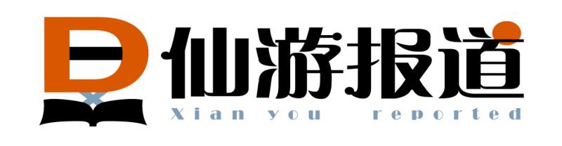 塔鬥山記憶