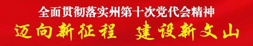 马关县主动核酸检测发现1例阳性人员