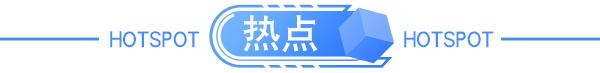 习近平：最大限度减少疫情对经济社会发展的影响；中信等获批设立金控公司；去年13.4亿个账号被处置；北京银行原董事长张东宁辞任
