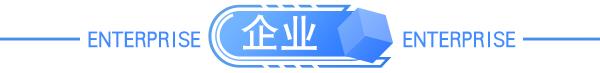 习近平：最大限度减少疫情对经济社会发展的影响；中信等获批设立金控公司；去年13.4亿个账号被处置；北京银行原董事长张东宁辞任