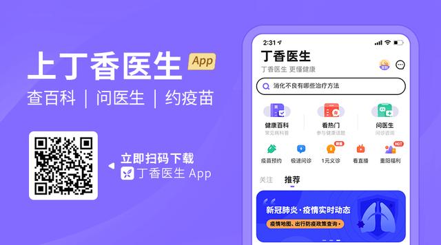 手指长倒刺，千万别直接撕掉