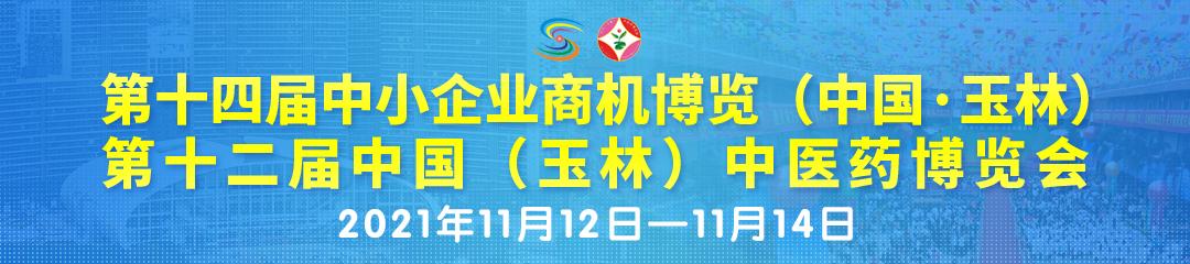 广西制药机械展