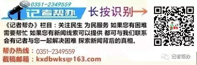 晋中市住房公积金着力构建 五型 住房公积金 持续优化营商环境
