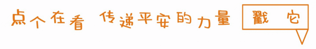 【反诈预警】刷单诈骗高发，益阳最新案例公布，切勿上当！！！