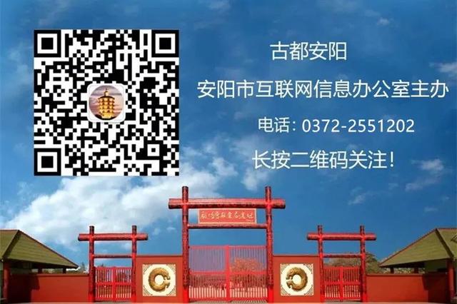 安阳市住房公积金增值收益实现1 76亿元「公积金增值收益」