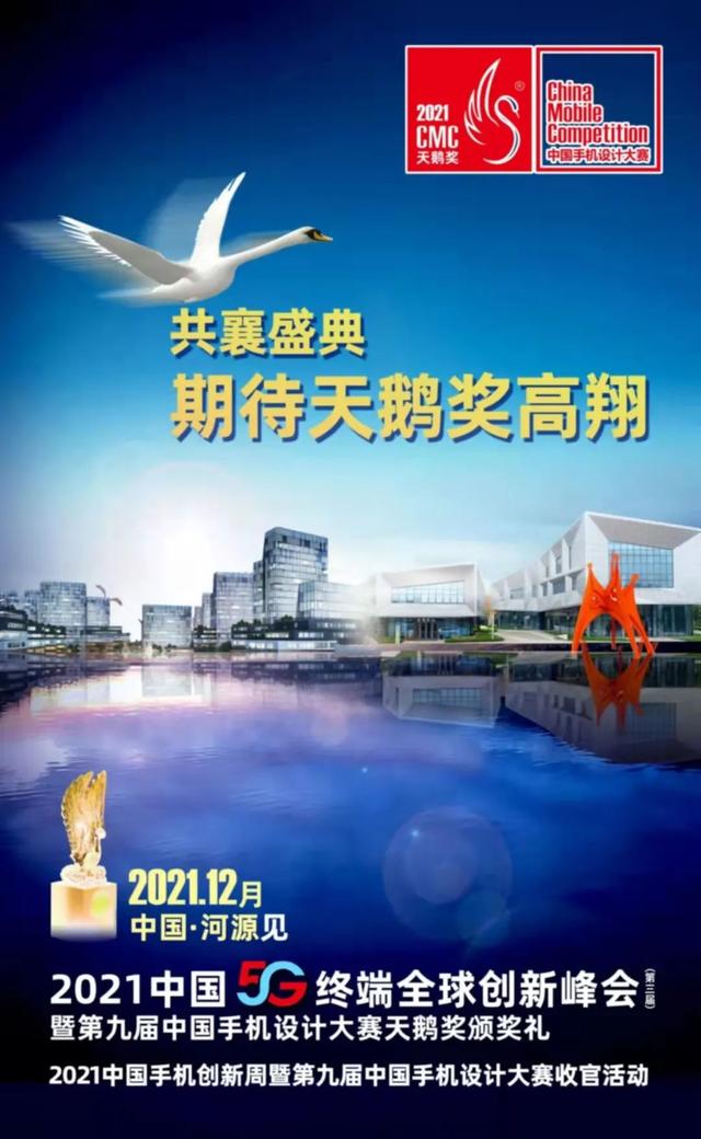 手机市场月评：双11来了，谁会是赢家？