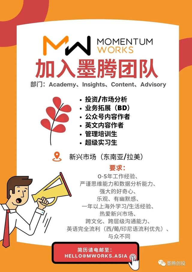 老股东反对，新加坡支付公司1亿美金融资黄了？