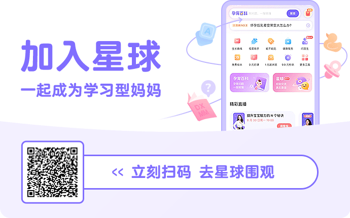 这样伤人的话，你对宝宝说过吗？