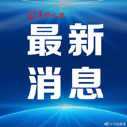 深圳：本轮疫情实现社会面动态清零