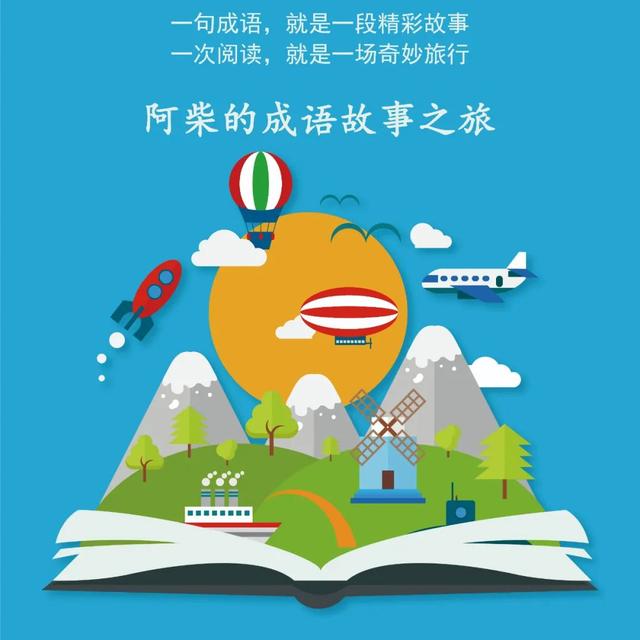 一暴十寒的意思 一暴十寒的意思