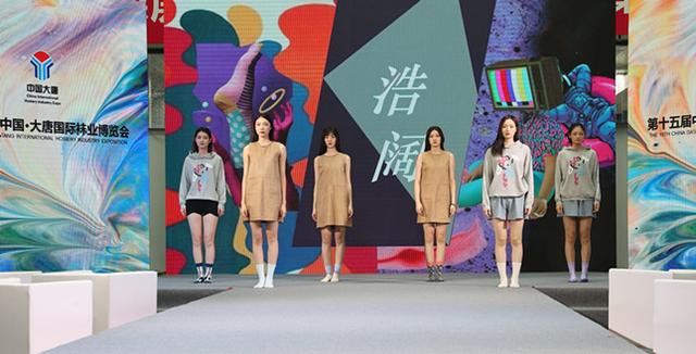 袜子机械展