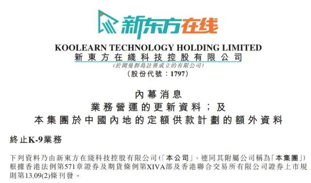 新东方 母子 双危 大学生成为救命稻草 全网搜