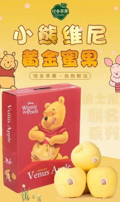 拼多多一店铺与迪士尼推出联名款苹果，出厂前每颗苹果要拍32张照片