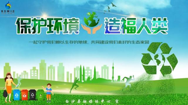 白沙每日工作动态（2022年5月6日）