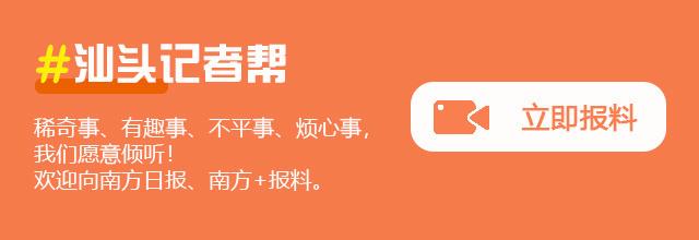 广东这届机械展
