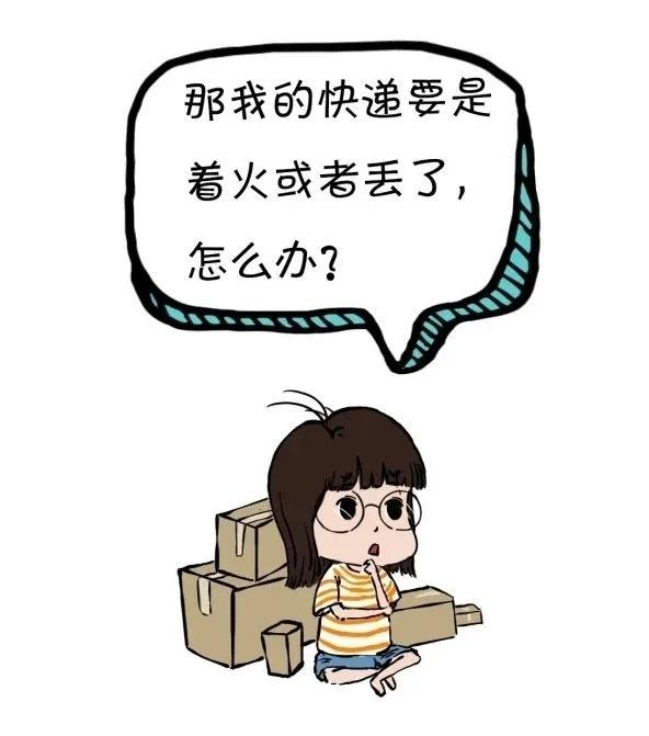 双十一付了定金后悔怎么办？