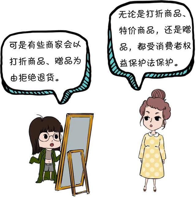 双十一付了定金后悔怎么办？