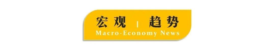工信部：高度关注动力电池原材料涨价问题；天数智芯与新华三达成战略合作