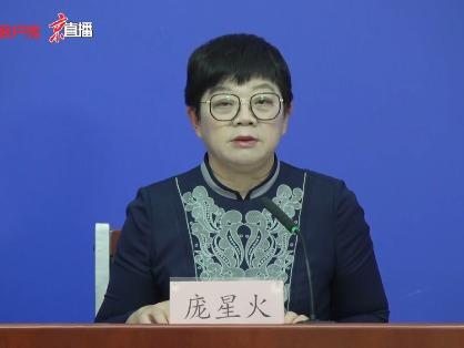 最新时事政治新闻摘抄