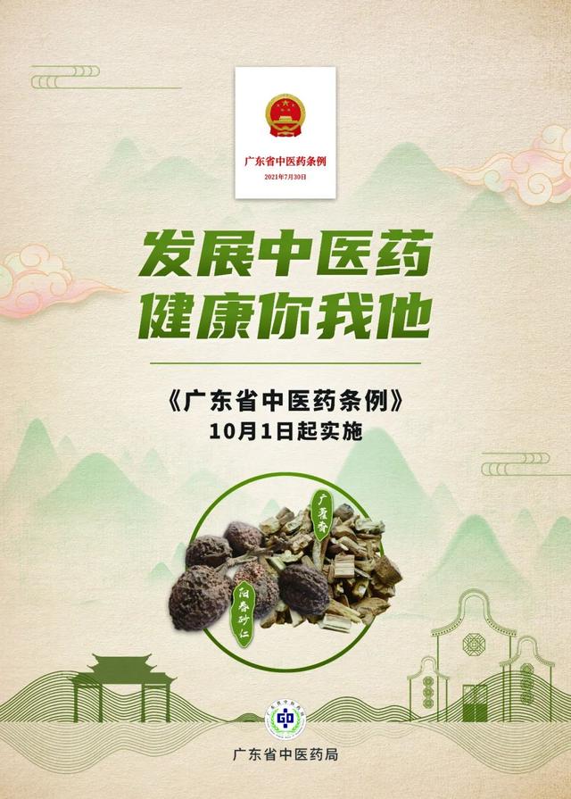 山药价廉功效多，推荐十六种用法