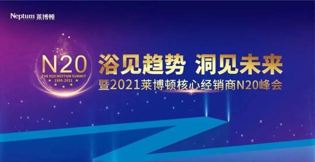 九牧、惠达、箭牌、恒洁、东鹏、帝王、小牧优品、欧派、海鸥住工、四季沐歌、朗司、莱博顿、松霖、建霖、TOTO发布重要消息