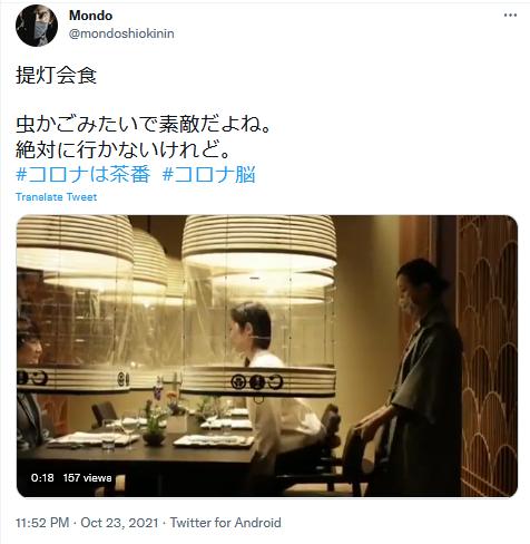日本旅馆推出“灯笼聚餐”，网友：看乐了，但我不会去