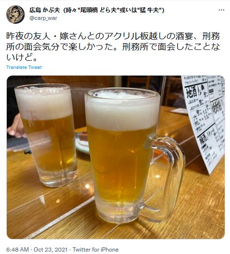 日本旅馆推出“灯笼聚餐”，网友：看乐了，但我不会去