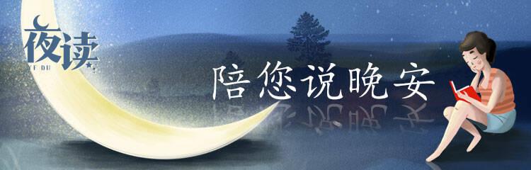 夜读｜紫藤萝瀑布