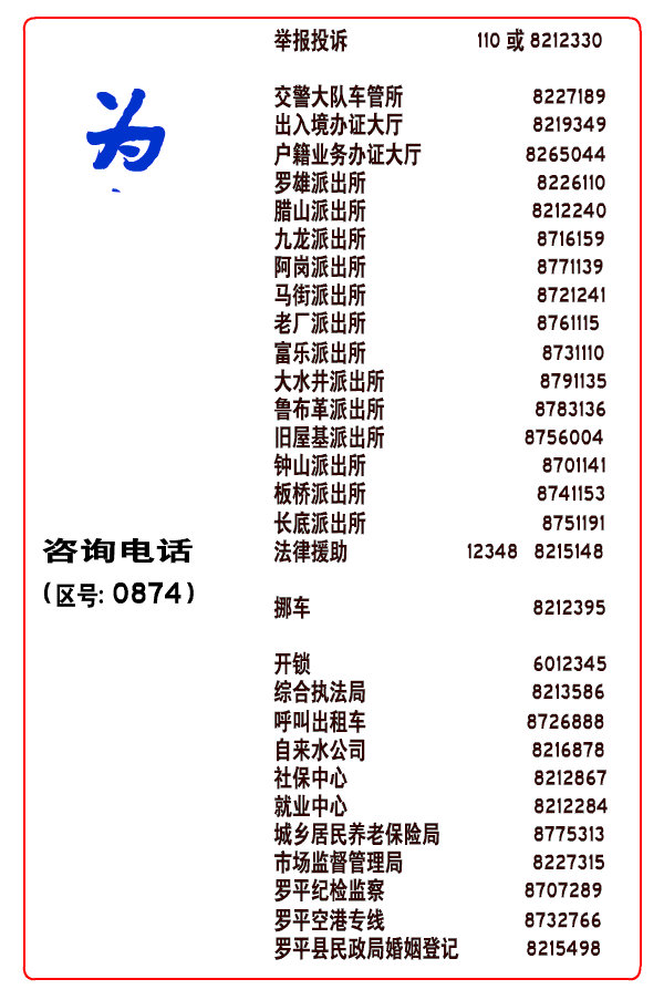 新交规2022年4月1日起施行，高速行驶144km/h不扣分？