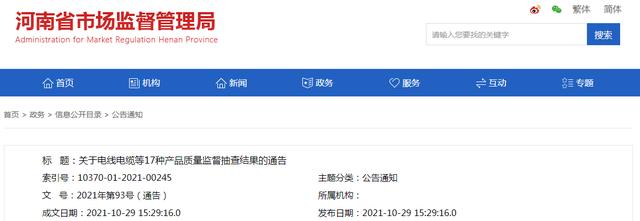 济源煤炭破碎机定做的简单介绍