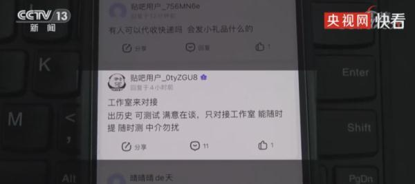 快递面单是什么