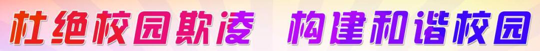 两会代表委员议职教