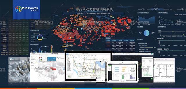 36氪首发 | 产品落地超过 20 个城市，智慧城市供热管理系统服务商英集动力完成 A 轮融资