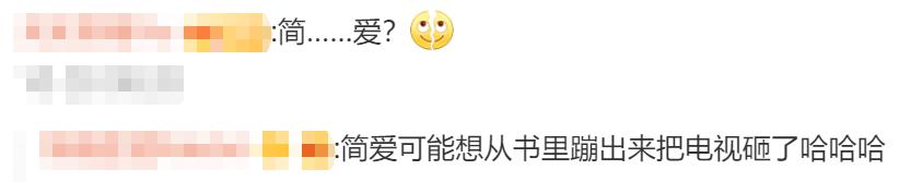 胜女的代价剧情介绍
