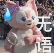胜女的代价剧情介绍