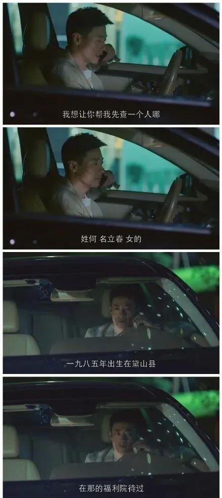 胜女的代价剧情介绍