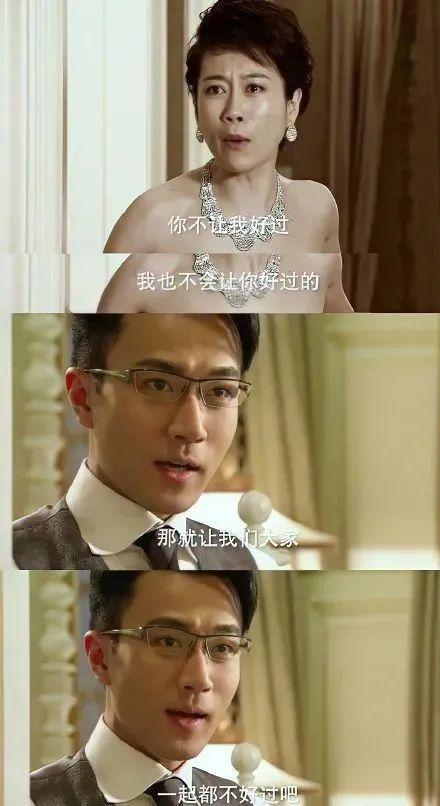 胜女的代价剧情介绍