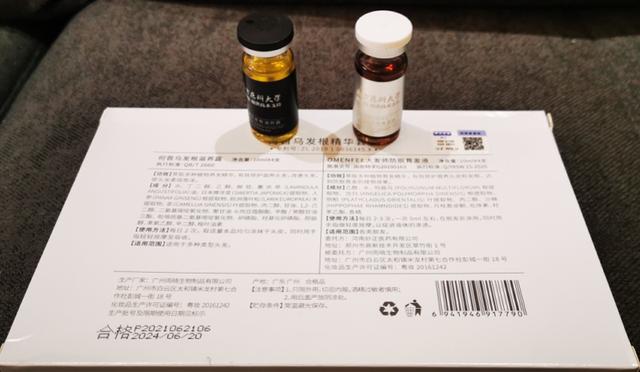 华南理工大学身体乳多少钱