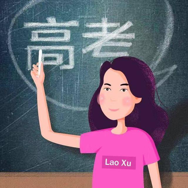 强基计划开始网上报名！部分高校招生专业突破基础学科限制