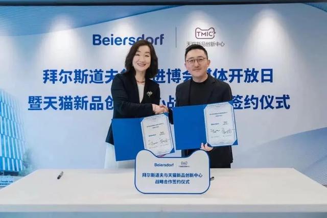 走过生肖轮回的天猫双11，变化是主题