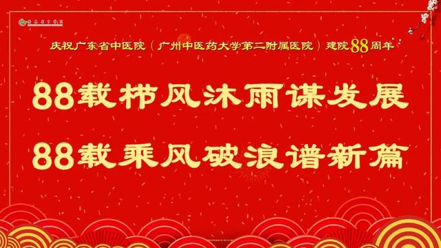 北平说 | 健康过冬，先让脾胃暖起来