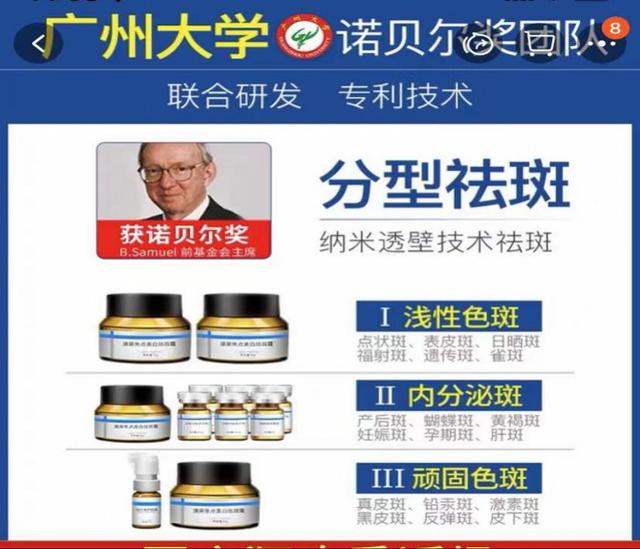 华南理工大学身体乳多少钱