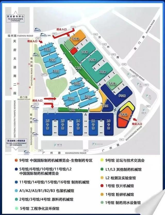 2019年成都工程机械展
