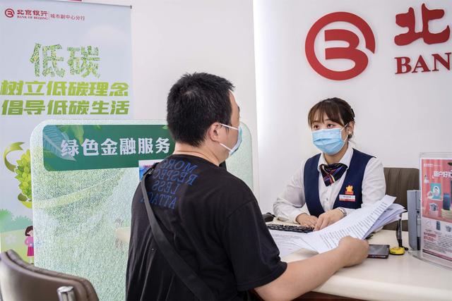 中国最大城商行最新业绩出炉：营收净利双增、总资产达3.06万亿