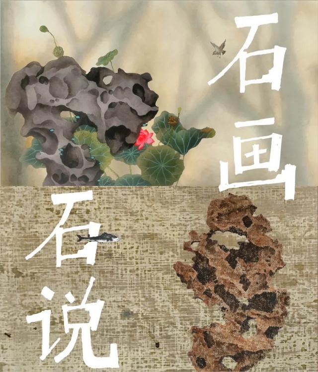 你见过石画吗 快来松江仓城看看 全网搜