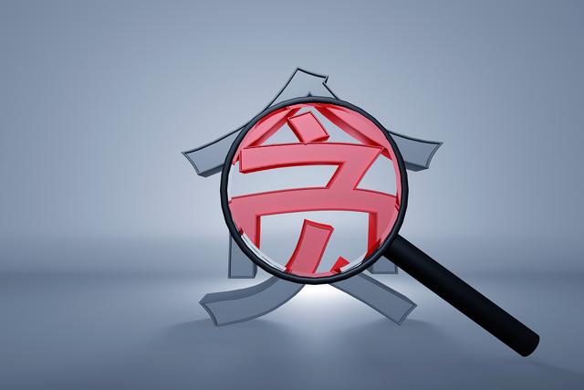 云南福展隧道工程公司